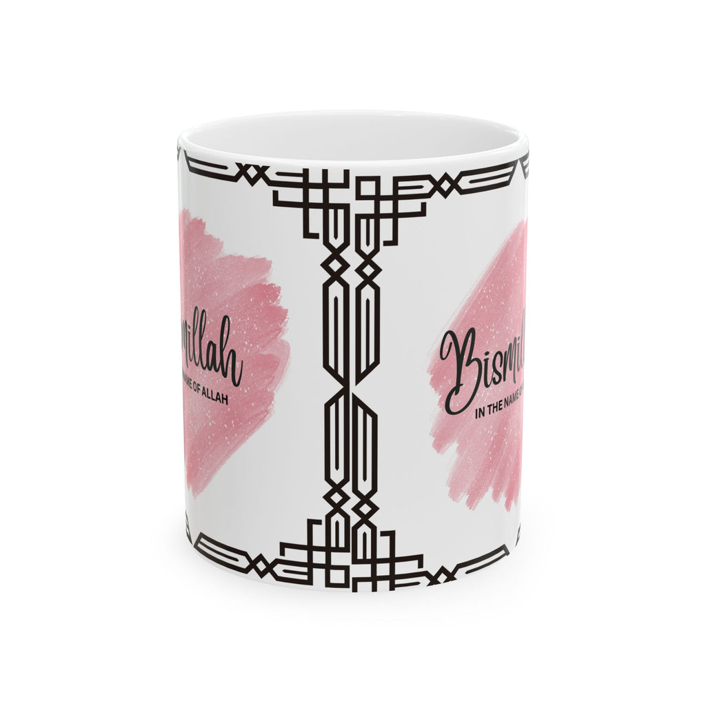 Elegant Islamic Ceramic Mug with Inspirational Design, Cute Coffee Cup, Muslim Gift, Quran Verse Mug, Excellent for Ramadan and Eid
