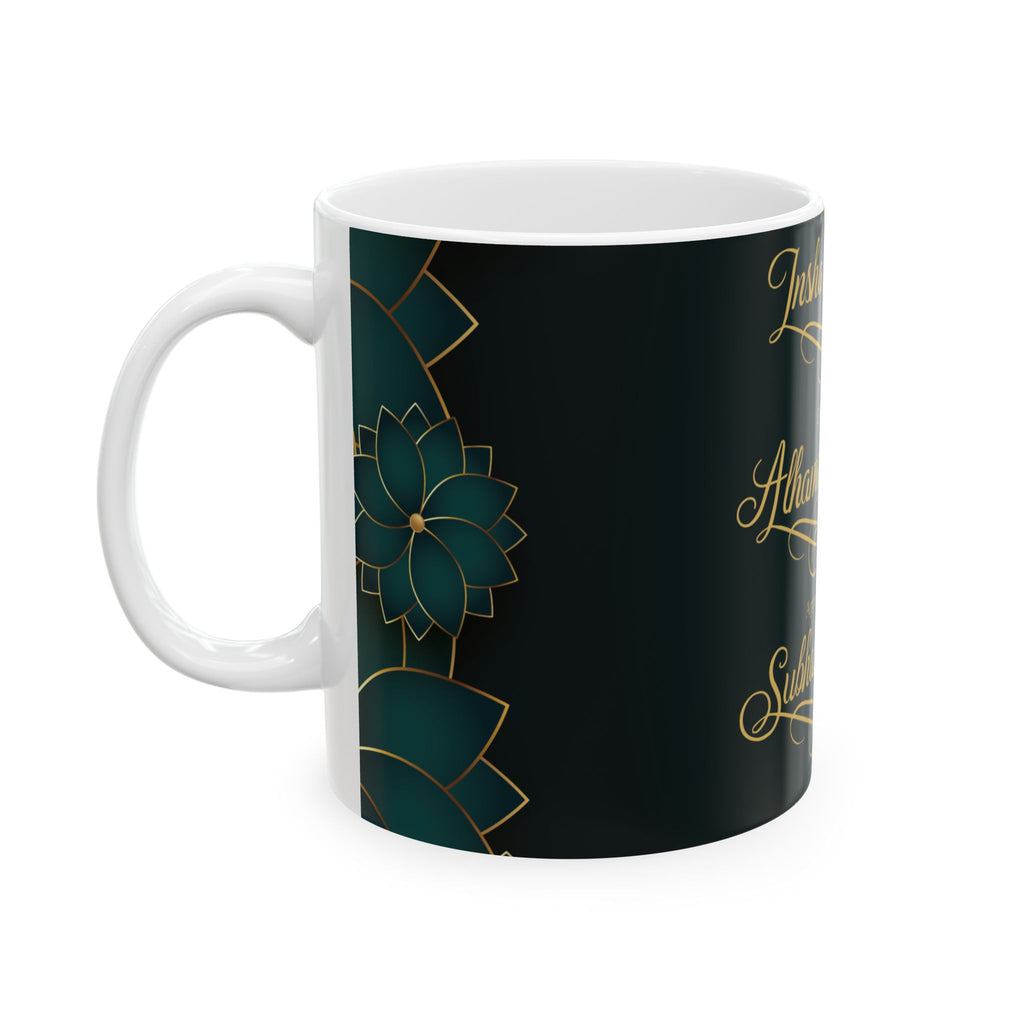 Elegant Islamic Ceramic Mug with Inspirational Quotes, Coffee Cup for Prayer and Gratitude, Eid, Ramadan, Islamic Gift