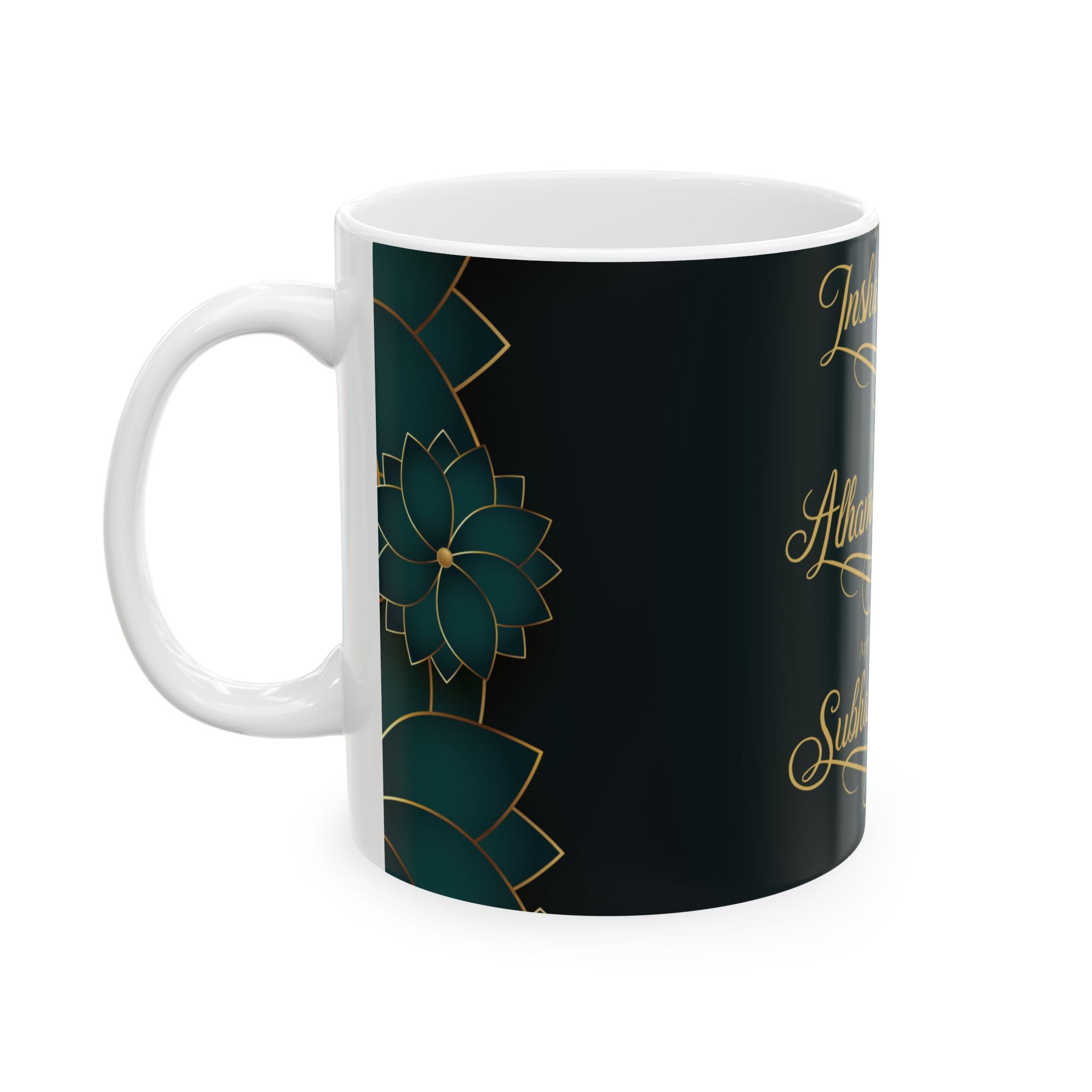 Elegant Islamic Ceramic Mug with Inspirational Quotes, Coffee Cup for Prayer and Gratitude, Eid, Ramadan, Islamic Gift