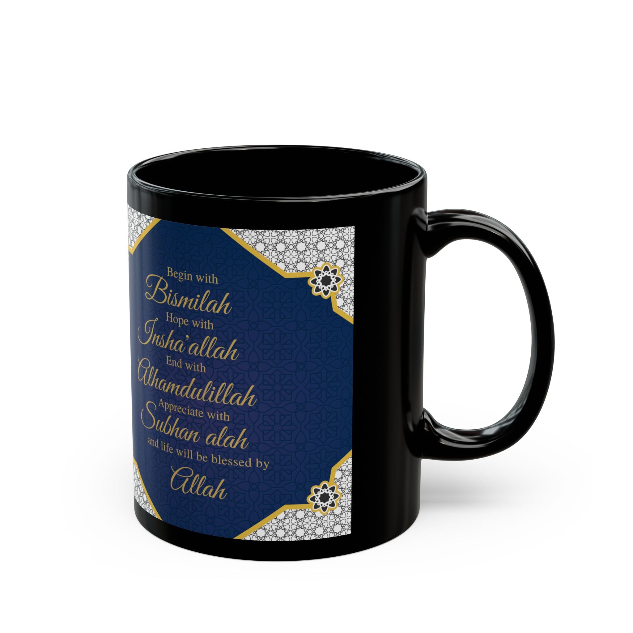 Elegant Islamic Prayer Mug, Spiritual Gift, Home Decor, Tea Coffee Cup, Ramadan Present, Personalized Islamic Design