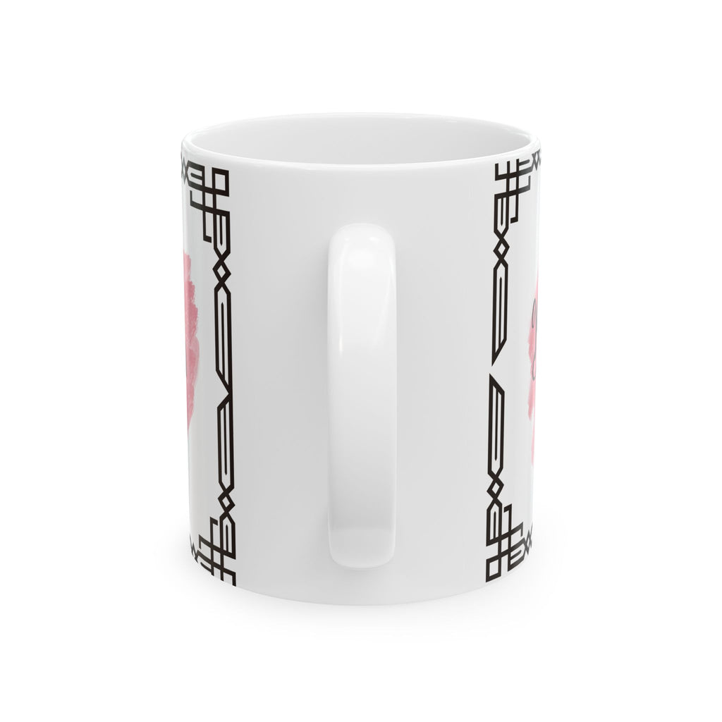 Elegant Islamic Ceramic Mug with Inspirational Design, Cute Coffee Cup, Muslim Gift, Quran Verse Mug, Excellent for Ramadan and Eid